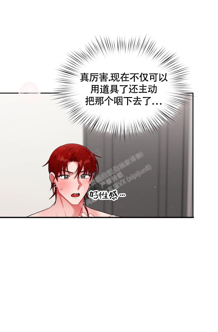 《三人关系》漫画最新章节第29话免费下拉式在线观看章节第【19】张图片