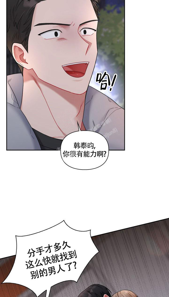 《三人关系》漫画最新章节第34话免费下拉式在线观看章节第【38】张图片