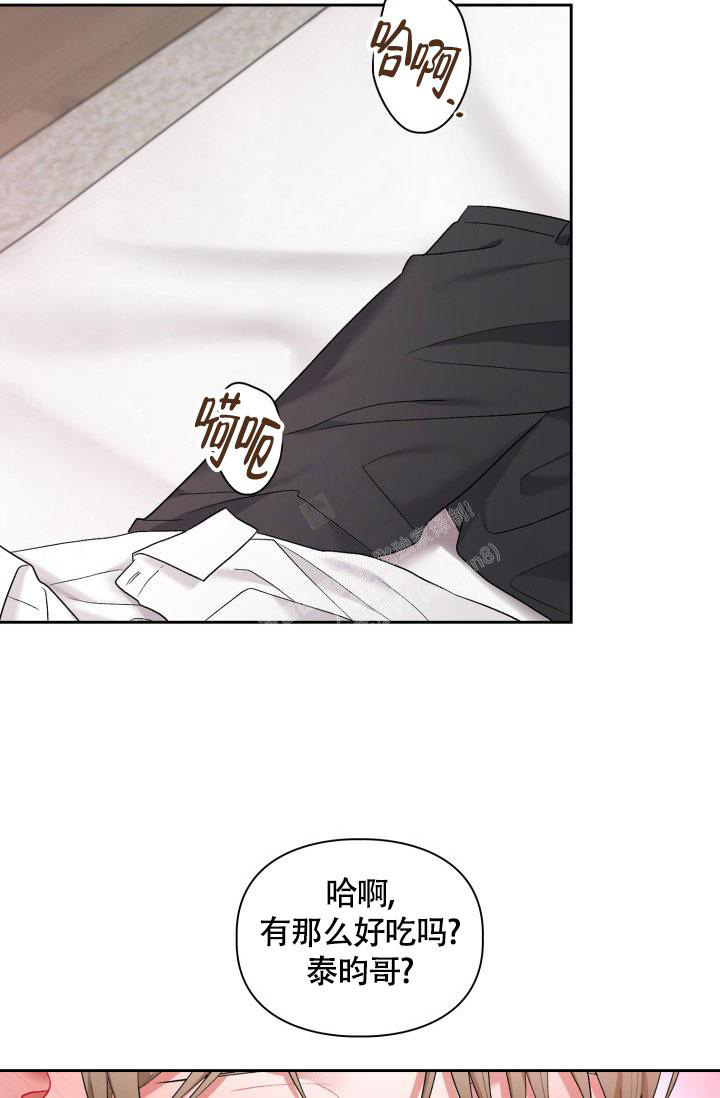 《三人关系》漫画最新章节第46话免费下拉式在线观看章节第【26】张图片