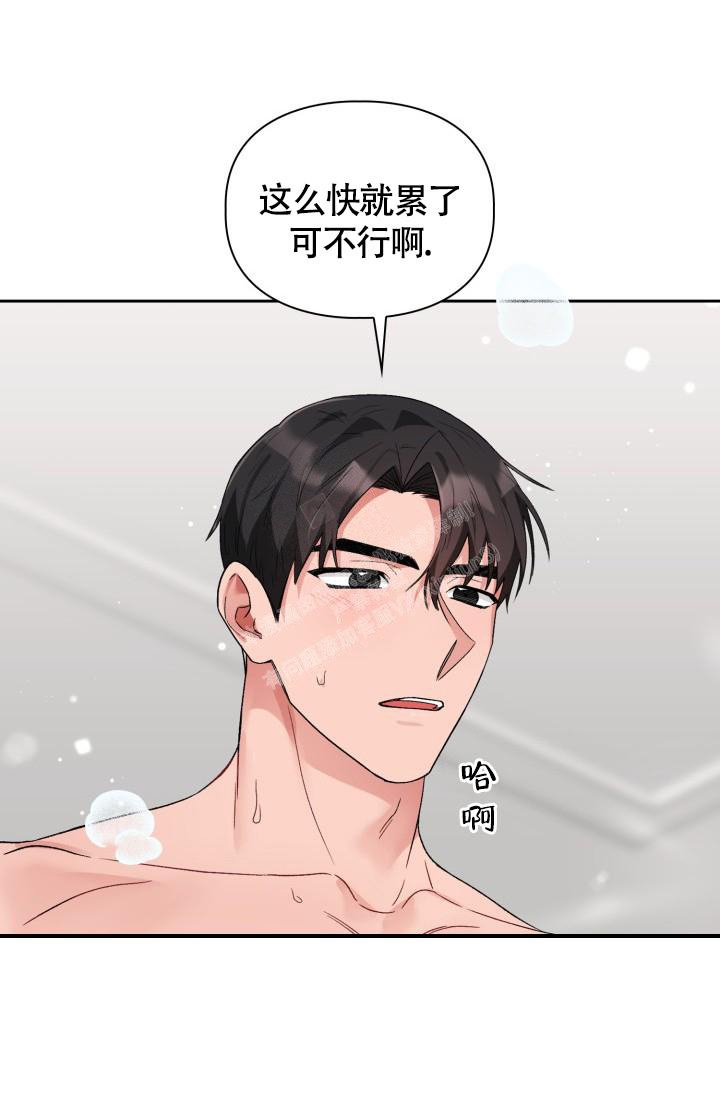 《三人关系》漫画最新章节第14话免费下拉式在线观看章节第【33】张图片