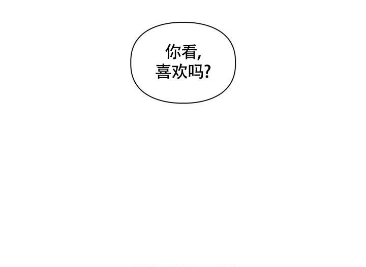 《三人关系》漫画最新章节第43话免费下拉式在线观看章节第【14】张图片