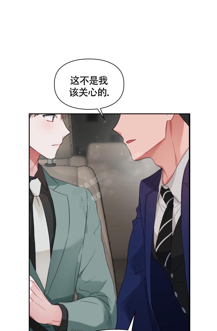 《三人关系》漫画最新章节第12话免费下拉式在线观看章节第【21】张图片