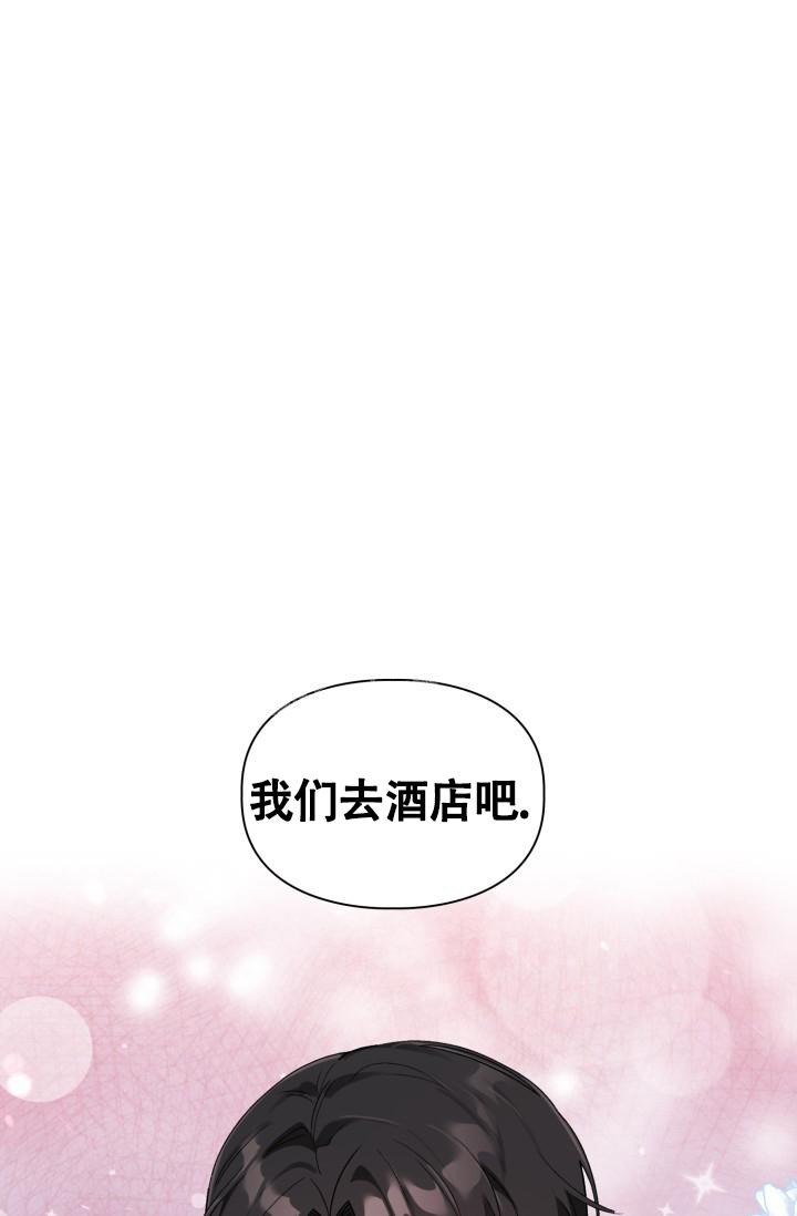 《三人关系》漫画最新章节第13话免费下拉式在线观看章节第【1】张图片
