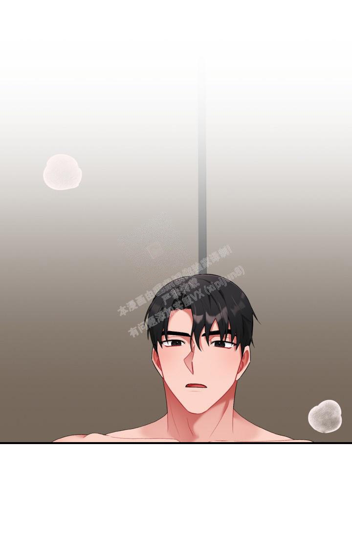 《三人关系》漫画最新章节第28话免费下拉式在线观看章节第【28】张图片