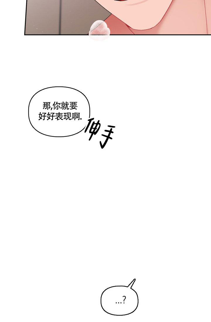 《三人关系》漫画最新章节第30话免费下拉式在线观看章节第【5】张图片