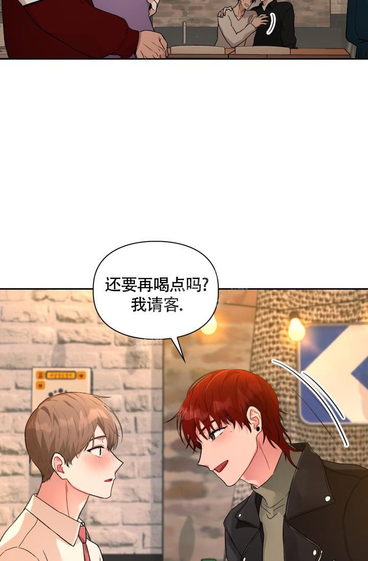 《三人关系》漫画最新章节第4话免费下拉式在线观看章节第【2】张图片