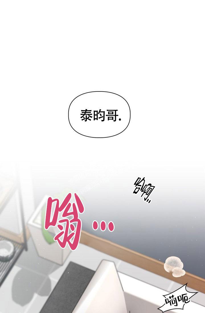 《三人关系》漫画最新章节第22话免费下拉式在线观看章节第【45】张图片