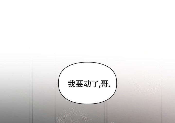 《三人关系》漫画最新章节第40话免费下拉式在线观看章节第【23】张图片