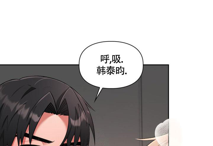 《三人关系》漫画最新章节第40话免费下拉式在线观看章节第【25】张图片