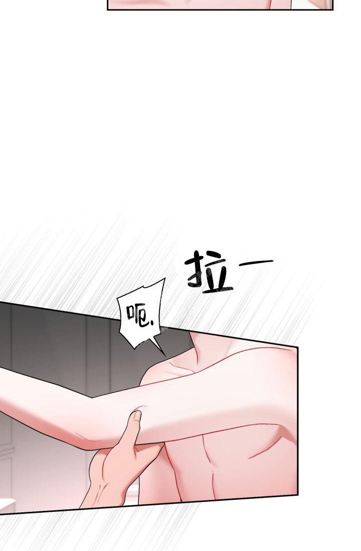 《三人关系》漫画最新章节第40话免费下拉式在线观看章节第【9】张图片