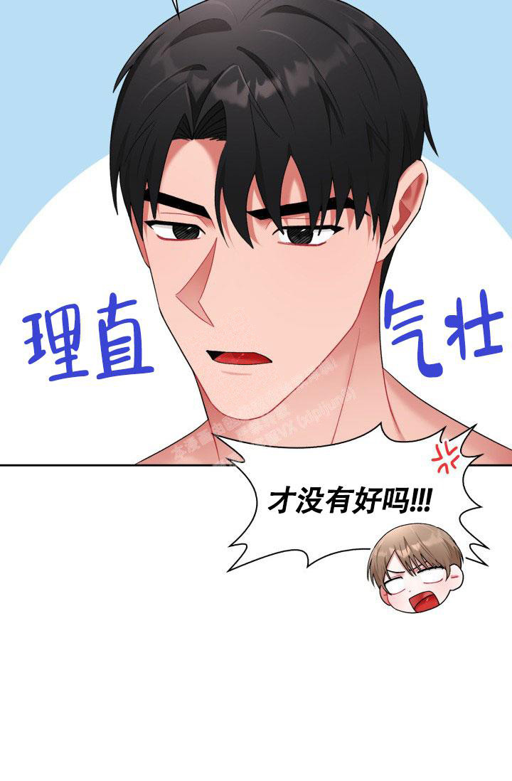 《三人关系》漫画最新章节第30话免费下拉式在线观看章节第【26】张图片