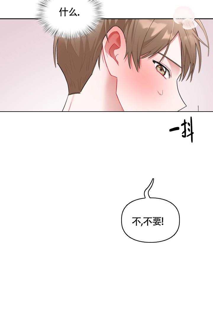《三人关系》漫画最新章节第28话免费下拉式在线观看章节第【25】张图片