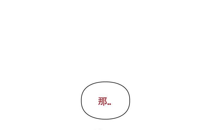 《三人关系》漫画最新章节第40话免费下拉式在线观看章节第【1】张图片