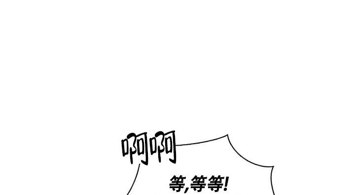 《三人关系》漫画最新章节第16话免费下拉式在线观看章节第【30】张图片