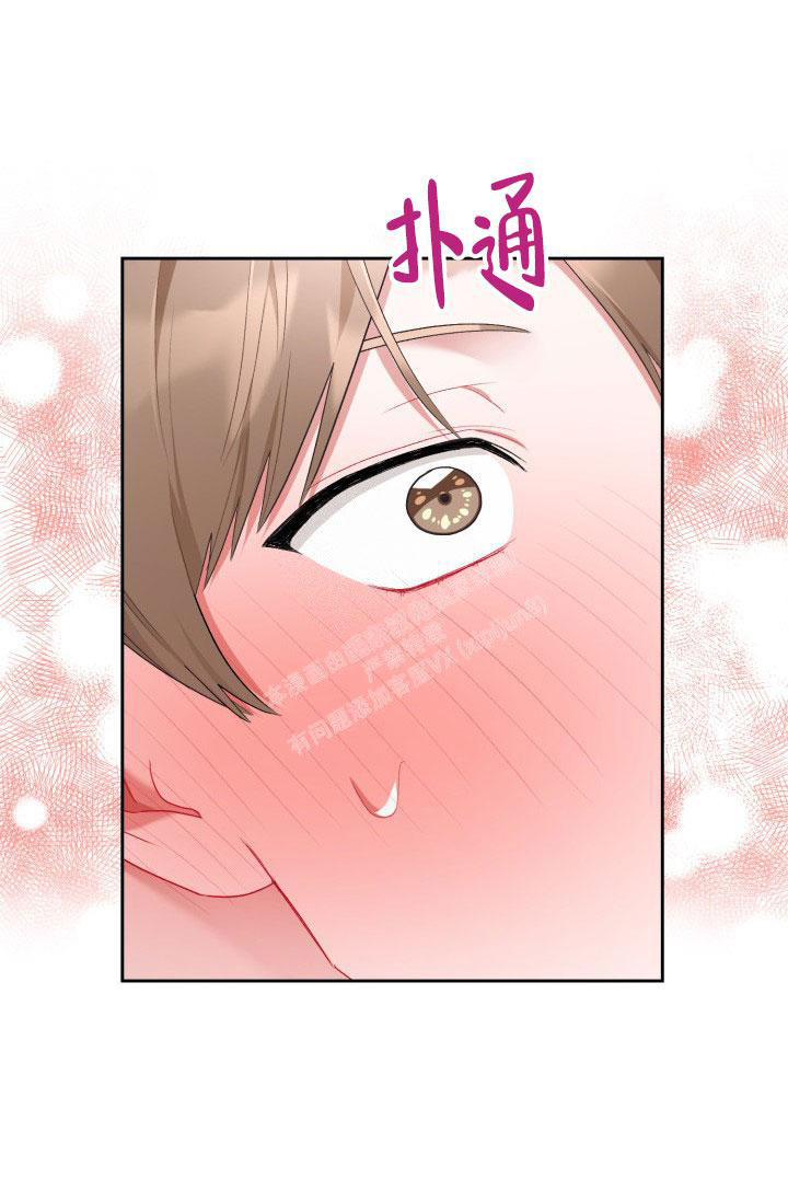 《三人关系》漫画最新章节第47话免费下拉式在线观看章节第【7】张图片