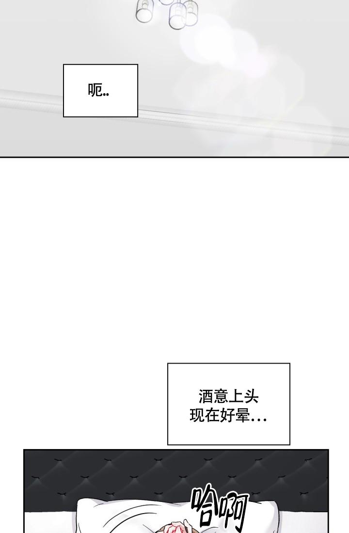 《三人关系》漫画最新章节第7话免费下拉式在线观看章节第【15】张图片