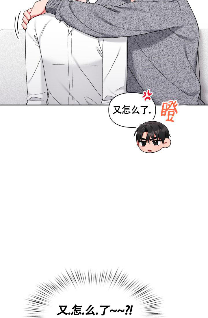 《三人关系》漫画最新章节第46话免费下拉式在线观看章节第【16】张图片