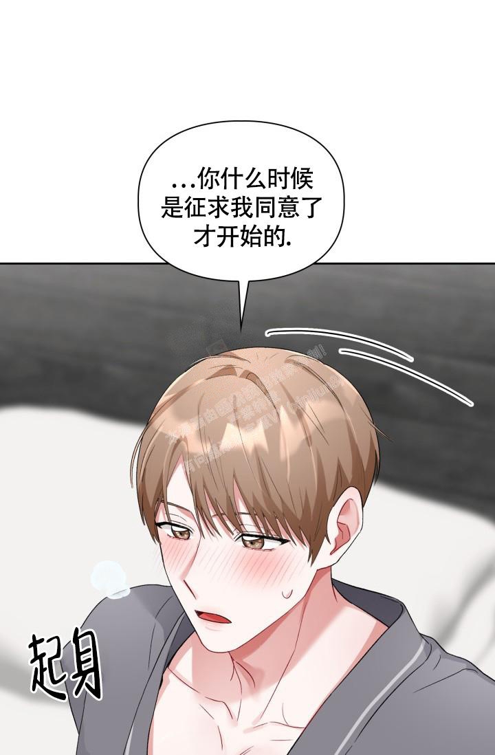 《三人关系》漫画最新章节第13话免费下拉式在线观看章节第【18】张图片