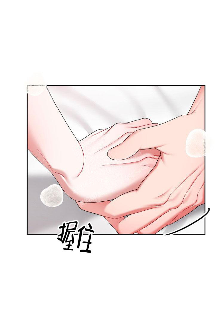 《三人关系》漫画最新章节第37话免费下拉式在线观看章节第【13】张图片