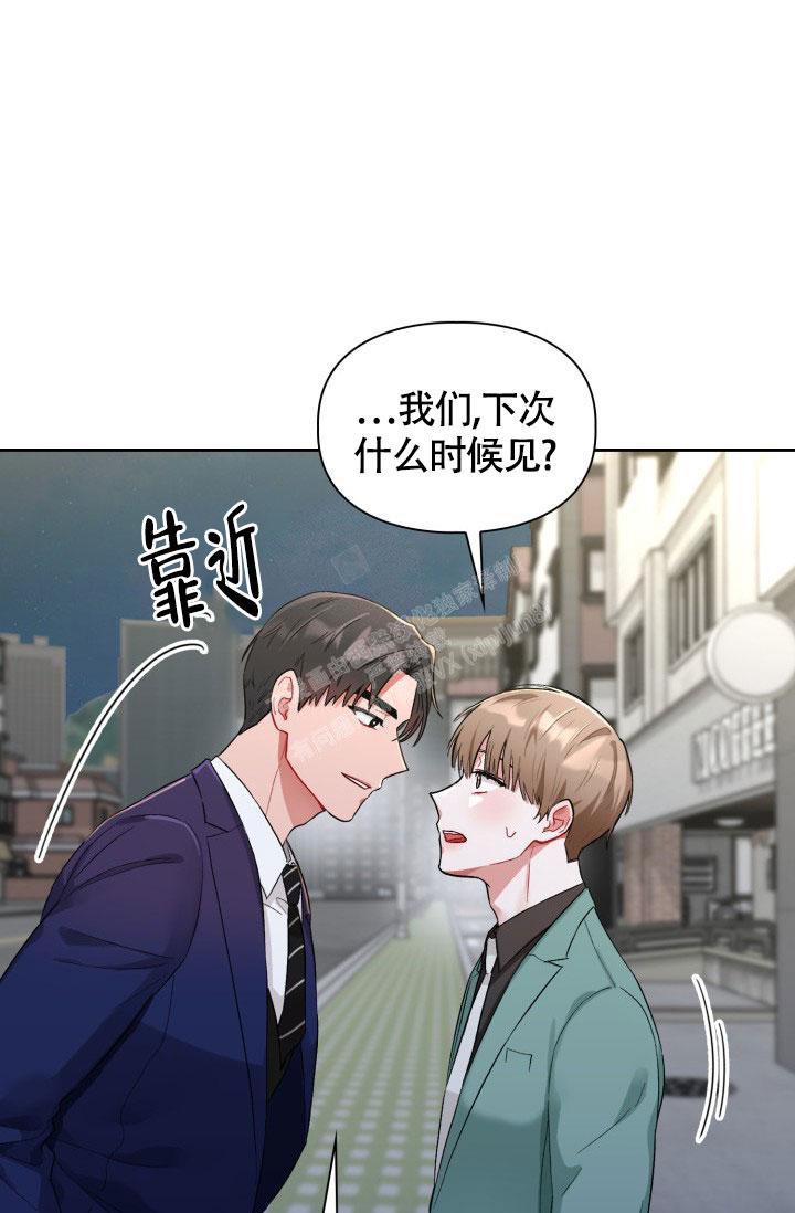 《三人关系》漫画最新章节第18话免费下拉式在线观看章节第【25】张图片