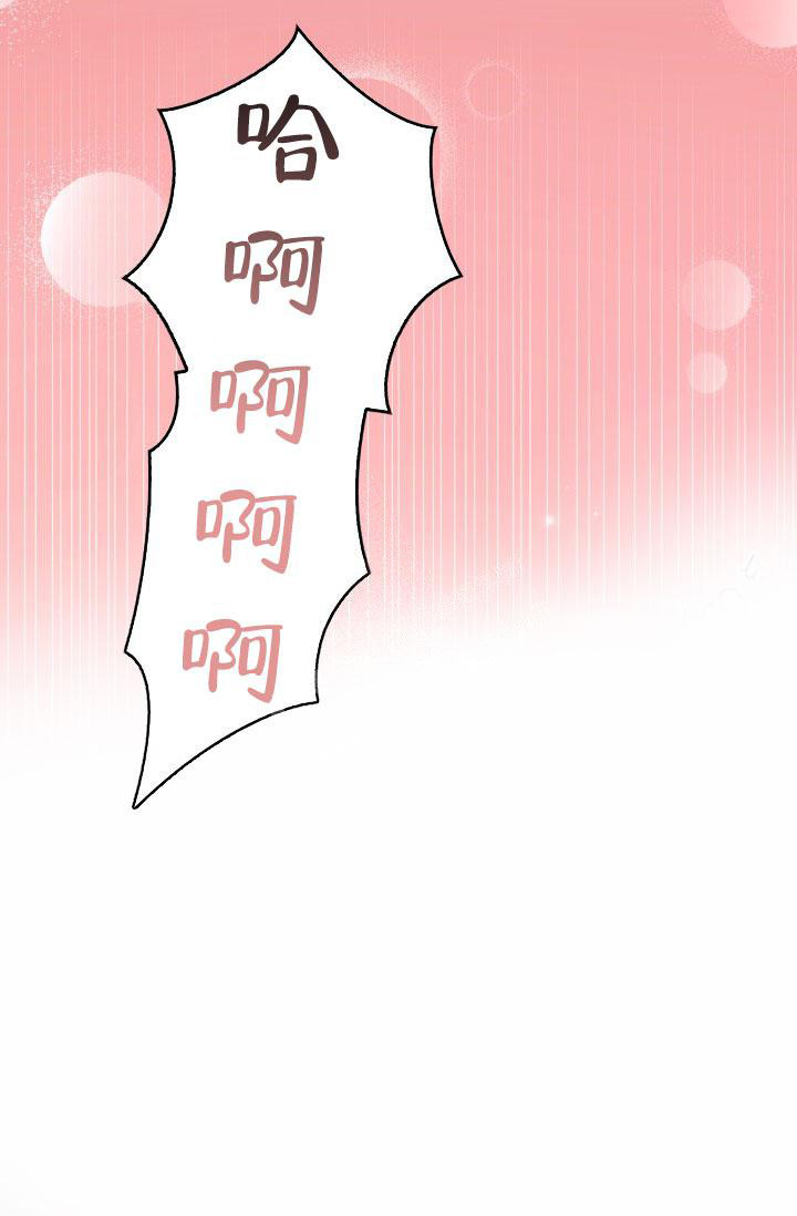 《三人关系》漫画最新章节第47话免费下拉式在线观看章节第【19】张图片