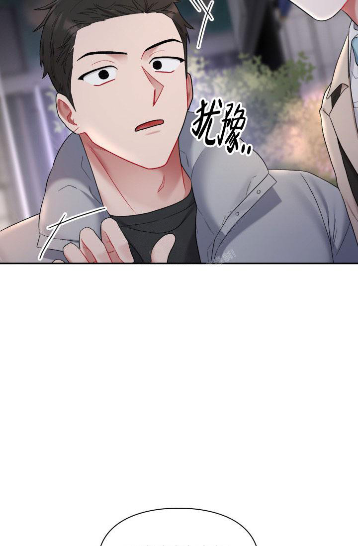 《三人关系》漫画最新章节第34话免费下拉式在线观看章节第【31】张图片