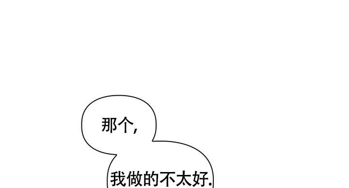 《三人关系》漫画最新章节第23话免费下拉式在线观看章节第【26】张图片