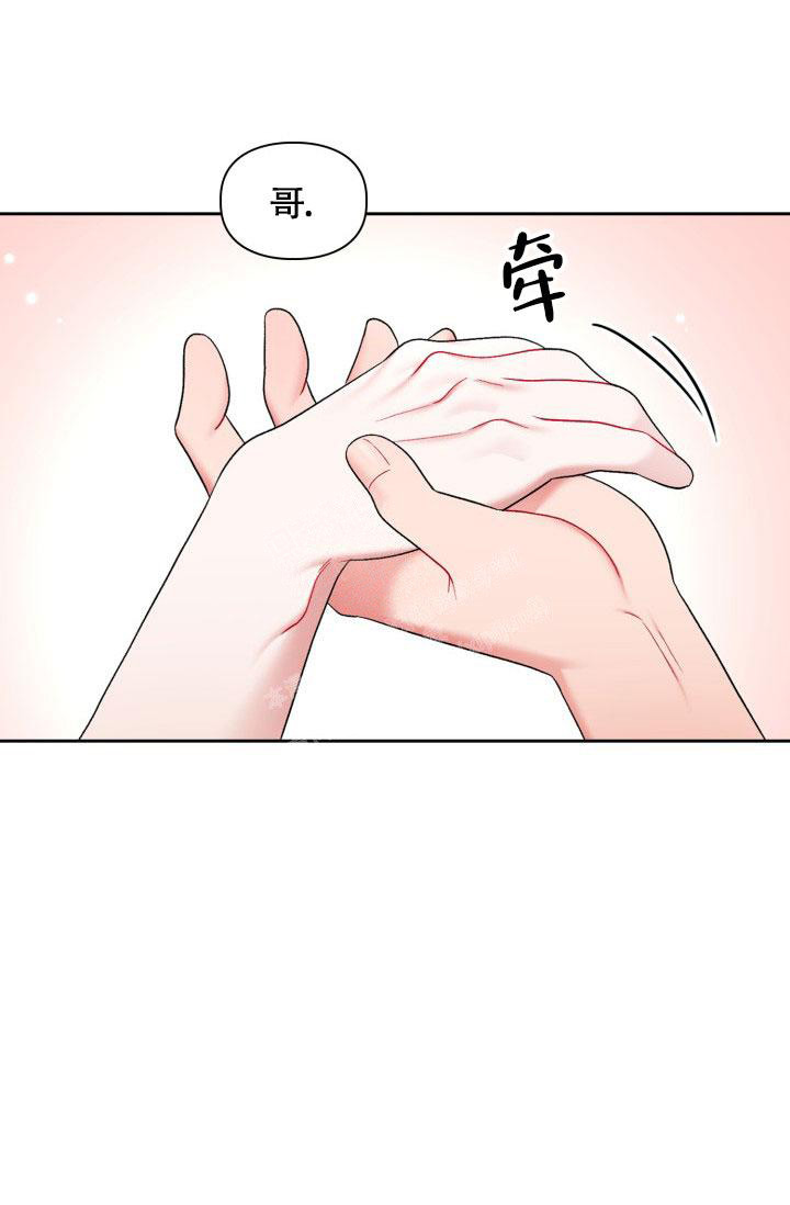 《三人关系》漫画最新章节第42话免费下拉式在线观看章节第【31】张图片