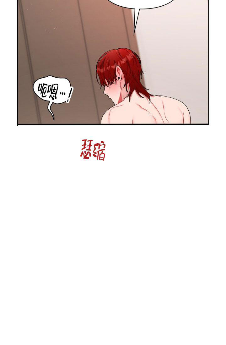 《三人关系》漫画最新章节第43话免费下拉式在线观看章节第【9】张图片