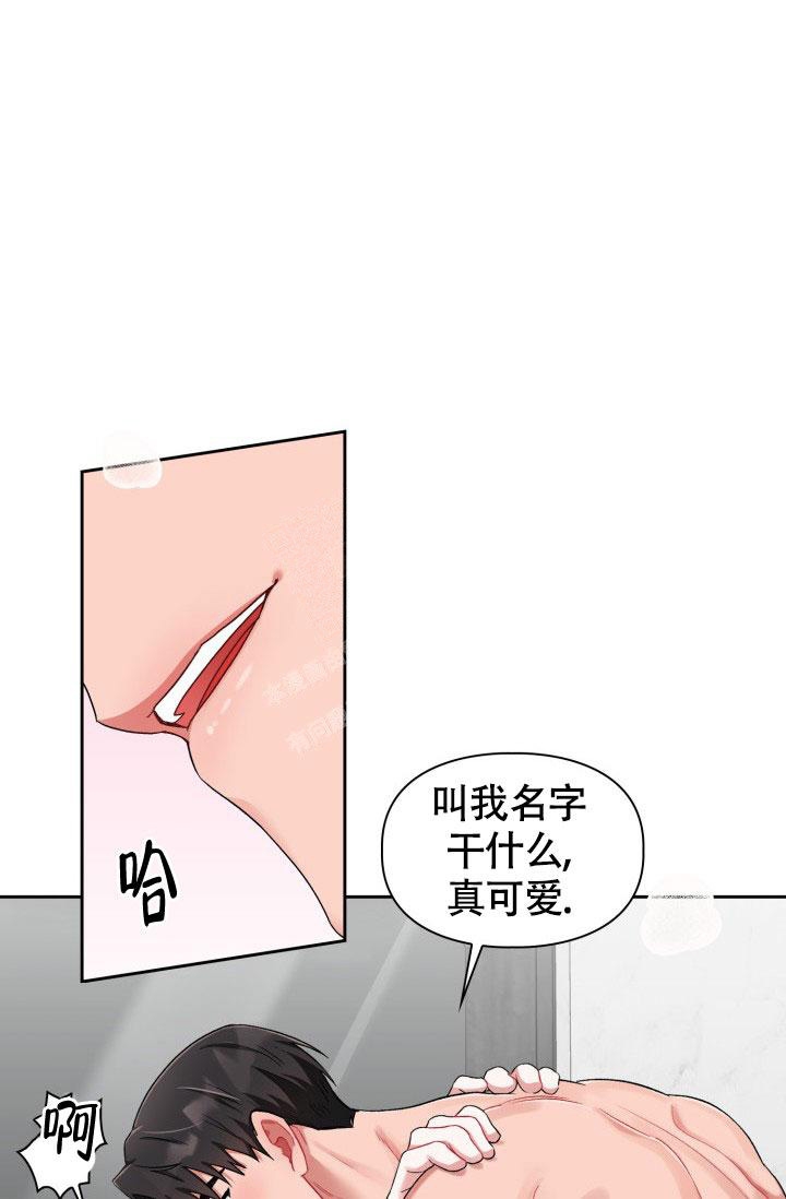 《三人关系》漫画最新章节第17话免费下拉式在线观看章节第【9】张图片