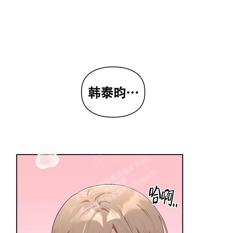 《三人关系》漫画最新章节第17话免费下拉式在线观看章节第【12】张图片