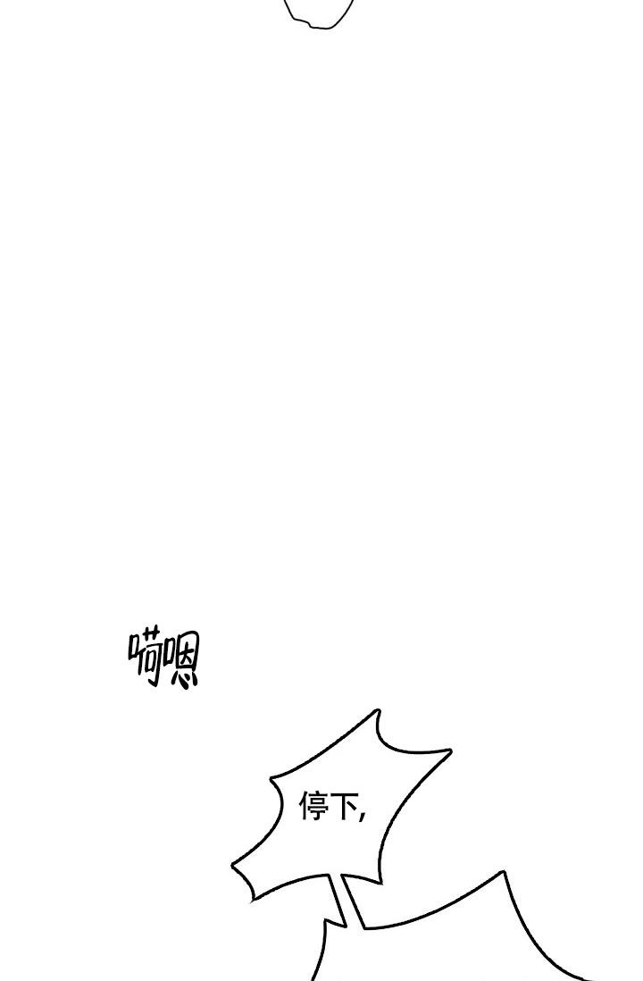 《三人关系》漫画最新章节第13话免费下拉式在线观看章节第【40】张图片