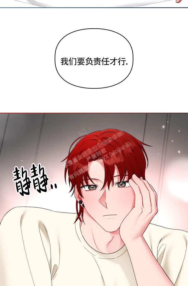 《三人关系》漫画最新章节第47话免费下拉式在线观看章节第【25】张图片