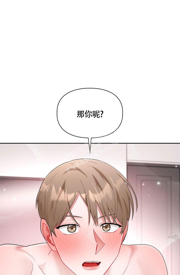 《三人关系》漫画最新章节第47话免费下拉式在线观看章节第【1】张图片