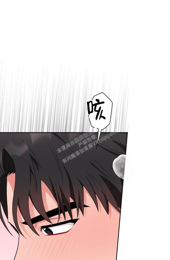 《三人关系》漫画最新章节第17话免费下拉式在线观看章节第【19】张图片