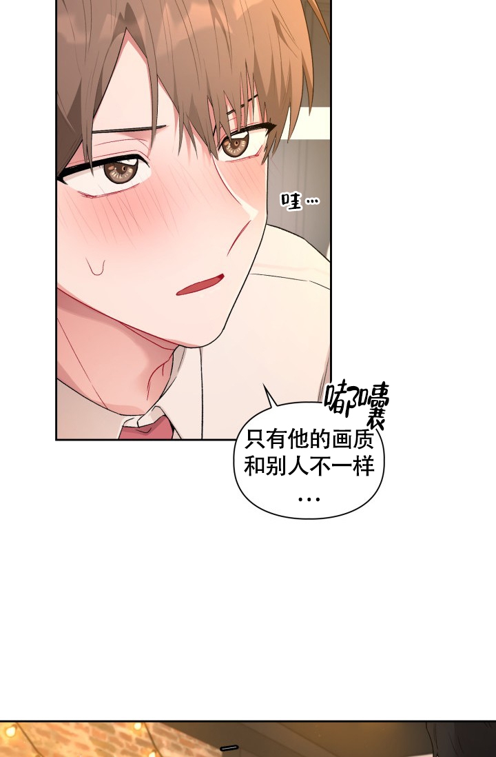 《三人关系》漫画最新章节第3话免费下拉式在线观看章节第【18】张图片