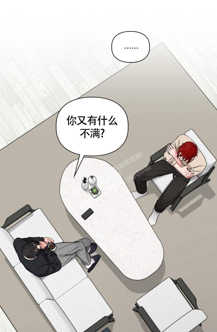 《三人关系》漫画最新章节第24话免费下拉式在线观看章节第【27】张图片