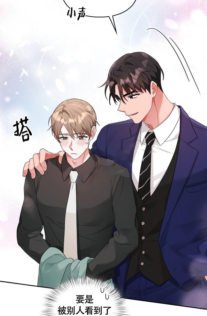 《三人关系》漫画最新章节第11话免费下拉式在线观看章节第【40】张图片