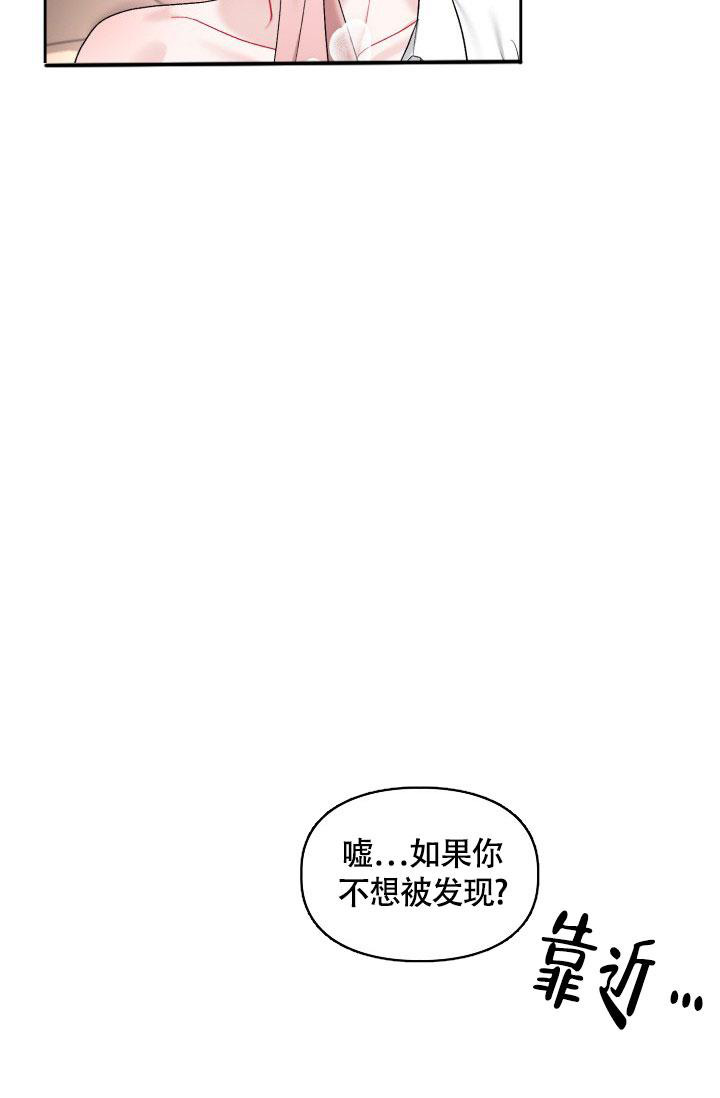 《三人关系》漫画最新章节第45话免费下拉式在线观看章节第【5】张图片