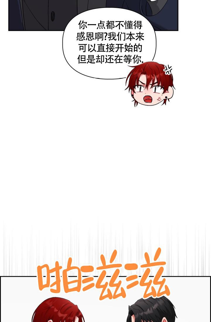 《三人关系》漫画最新章节第26话免费下拉式在线观看章节第【35】张图片