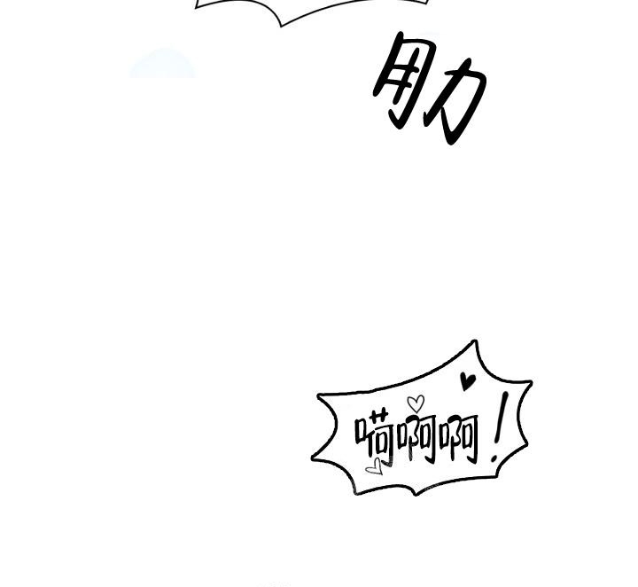 《三人关系》漫画最新章节第13话免费下拉式在线观看章节第【42】张图片