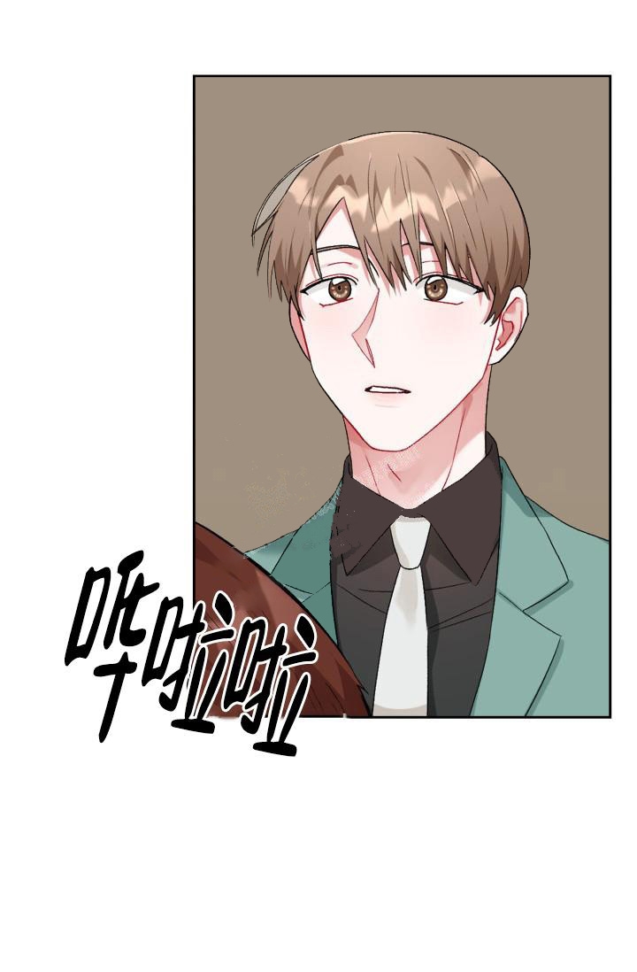 《三人关系》漫画最新章节第11话免费下拉式在线观看章节第【13】张图片