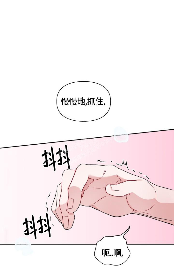 《三人关系》漫画最新章节第14话免费下拉式在线观看章节第【16】张图片