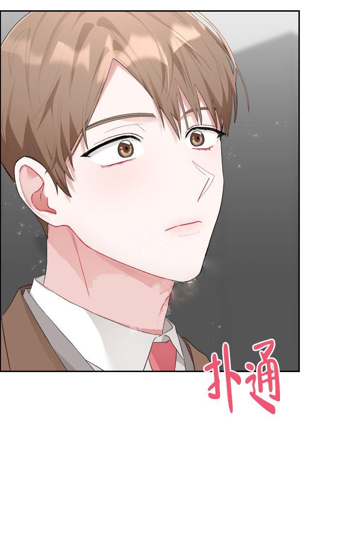 《三人关系》漫画最新章节第10话免费下拉式在线观看章节第【35】张图片