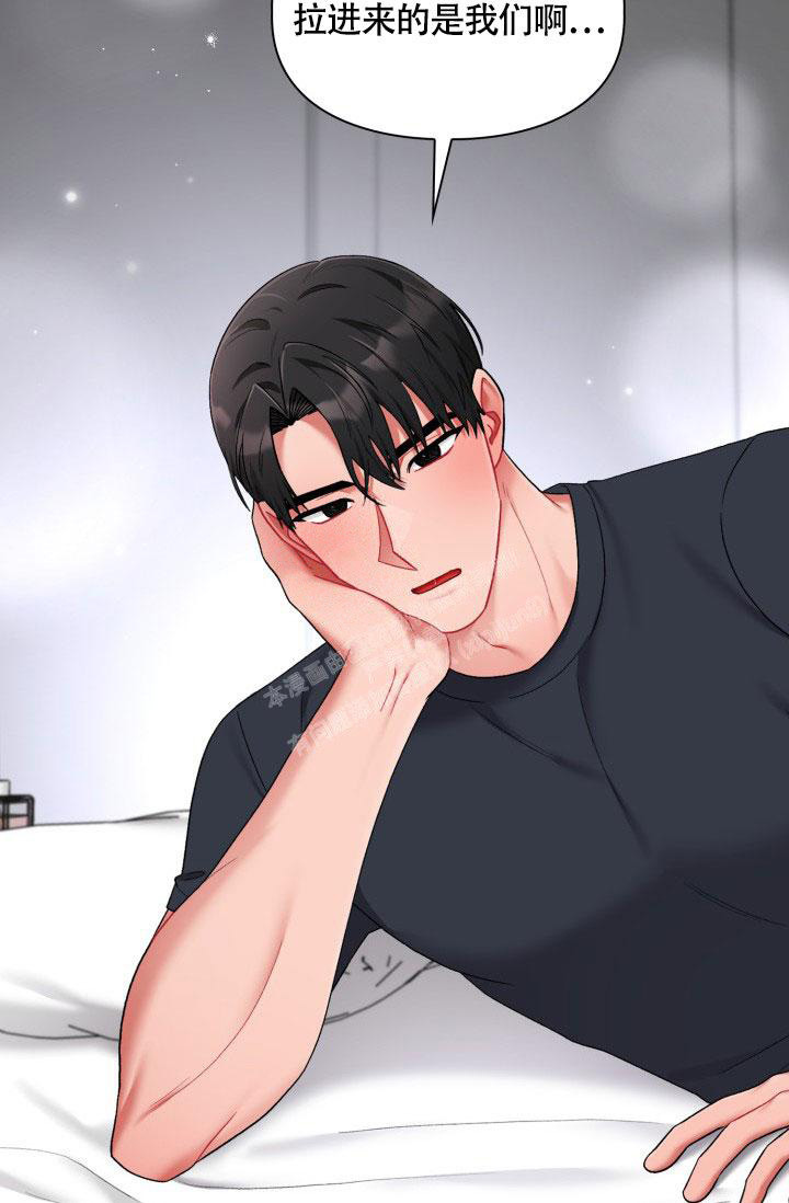 《三人关系》漫画最新章节第47话免费下拉式在线观看章节第【24】张图片