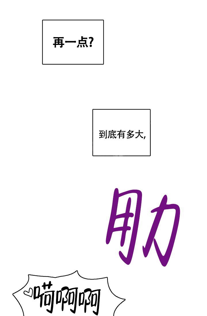 《三人关系》漫画最新章节第9话免费下拉式在线观看章节第【36】张图片