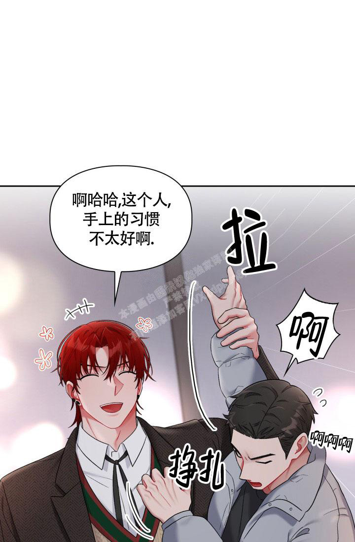 《三人关系》漫画最新章节第35话免费下拉式在线观看章节第【1】张图片