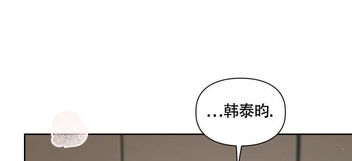 《三人关系》漫画最新章节第29话免费下拉式在线观看章节第【10】张图片