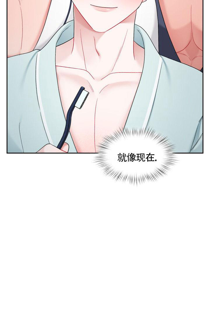 《三人关系》漫画最新章节第41话免费下拉式在线观看章节第【35】张图片