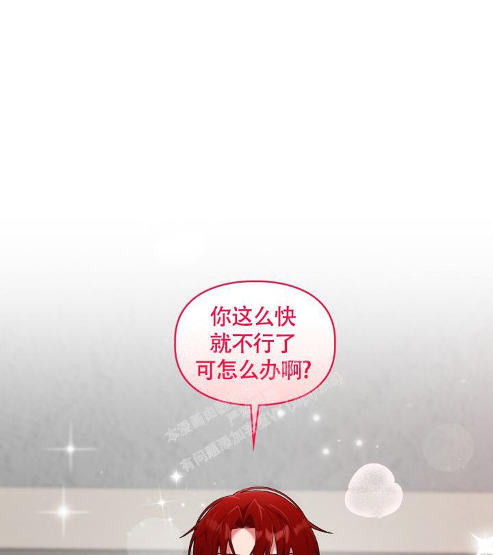 《三人关系》漫画最新章节第28话免费下拉式在线观看章节第【21】张图片